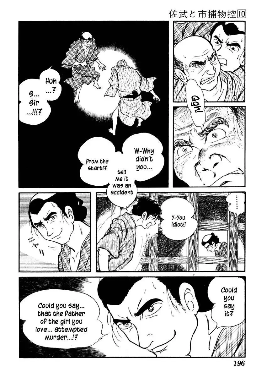 Sabu to Ichi Torimonohikae Chapter 62 26